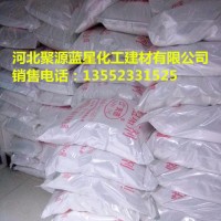 聚源蓝星JY59 除氧剂防腐剂水处理剂水质稳定剂