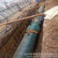拓荣DN1000- 山西钢套钢保温管厂家