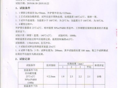 岩棉板生产厂家 直埋保温管 直埋管材 管件 管道保温 供热 蒸汽 石油 矿用 三通 弯头保温 钢管保温厂家