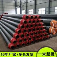 安徽厂家供应 聚氨酯预制直埋保温管道 小区供暖管网