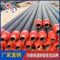 直埋预制保温钢管 聚乙烯外护套热水保温管 聚氨酯黑白料发泡保温