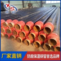塑套钢直埋预制保温管 预制聚氨酯保温钢管精造