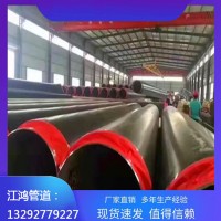 江鸿管道 聚氨脂直埋保温管现货厂家 专业生产 预制直埋聚氨酯保温管道 注重质量的厂家