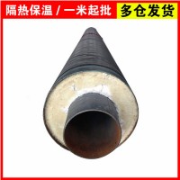 20#黑夹克聚乙烯保温管 热水输送工程 济宁管材厂家