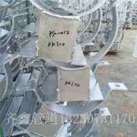 不锈钢不保温管道自由滑动支架DN400不保温U型管卡保温管道导向支架QTZ1-1标准自产自销齐鑫