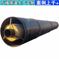 钢套钢复合保温钢管 郑州耐高温离心玻璃棉蒸汽保温管厂家