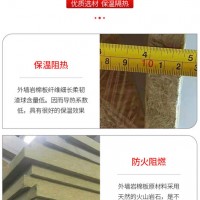 岩棉板岩棉保温管