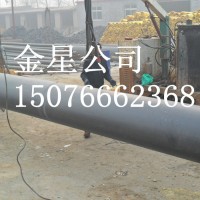 供应金星DN-92-1380长期供应苏州聚氨酯保温管