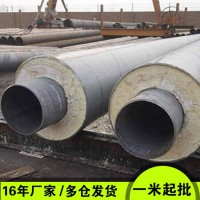 万福定制生产 保温岩棉管 钢套管蒸汽预制直埋保温管道