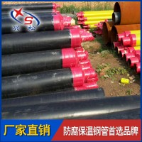 集中供热管道 高密度聚乙烯外护管聚氨酯预制直埋保温管