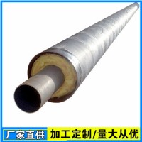 集体供热保温管 厂家现货岩棉复合管道 热力传输复合蒸汽保温钢管
