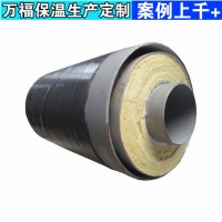 蒸汽输送无缝直埋保温管 室外供热管道 万福厂家供应