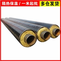 DN109耐高温供热蒸汽保温管 运城直埋岩棉管道定制厂家