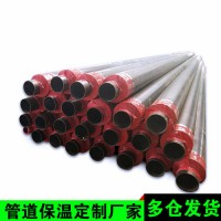 万福供应 热力供暖聚氨酯保温管 采暖无缝钢管