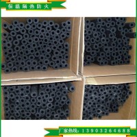 供应橡塑保温制品 B2级橡塑管 橡塑保温管