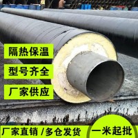 河北厂家 发泡供热管道 无缝直埋聚氨酯保温管