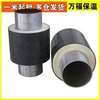 DN200聚氨酯热力保温管道 小区供暖 生产批发