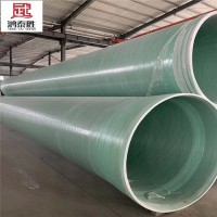 鸿泰胜 玻璃钢缠绕管道 保温管道 污水排污管