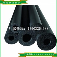 暖通制冷保温材橡塑海绵管，保温管 暖通制冷保温材料