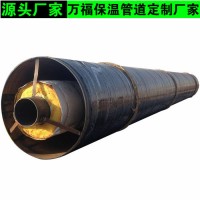 河北钢套钢离心玻璃棉复合保温管 埋地式室外采暖管道