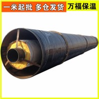 DN159岩棉直埋蒸汽保温管 冬季住房采暖管道