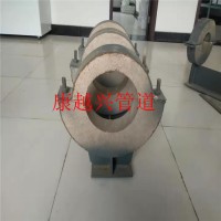 康越兴 焊接型滑动管托 隔热保温管托 卡箍型滑动管托  厂家直售