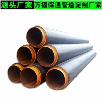 蒸汽钢套钢管道 耐高温玻璃棉蒸汽保温管吉安厂家