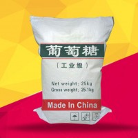 威泰环保供应 工业葡萄糖 黑龙江大庆葡萄糖厂家直供 污水处理 工业 食品级葡萄糖