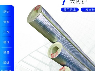 沧达铝箔聚乙烯保温管、聚乙聚乙烯保温管、聚乙烯管价格、聚乙烯管、
