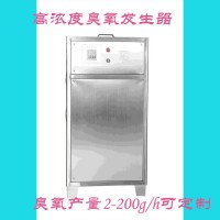 sw-015-10g 污水处理臭氧发生器 维斯特臭氧发生器生产厂家