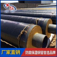 直埋蒸汽管道 钢套钢预制直埋管地埋敷设 预制保温管工厂