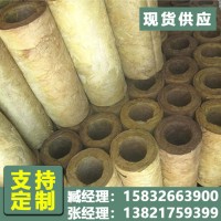 山东岩棉管 防火材料岩棉管 带铝箔玄武岩棉保温管 钢套钢蒸汽保温管