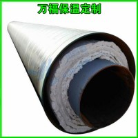 河北万福 500℃耐高温供热蒸汽管网 复合玻璃棉保温管材