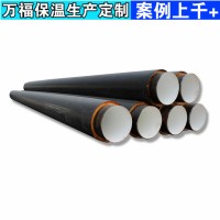 耐高温保温管 聚乙烯外护直埋保温钢管 九江小区供热管材