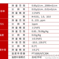 电导率仪器 北京电导率仪 电导率 污水处理