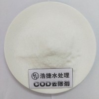 水处理环保药剂COD去除剂降解剂去除污水废水处理氨氮去除剂率效果好