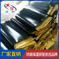 聚氨酯预制保温管道热熔接头处保温加工 现场技术指导