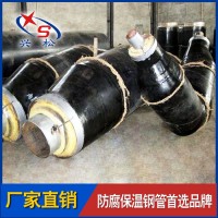 预制钢套钢保温管道配件之 保温补偿弯管 补偿性弯头 出地弯头