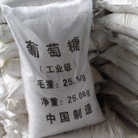 工业葡萄糖6780作为污水处理药剂主要取碳源作用三水醋酸钠