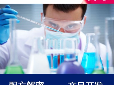 聚氨酯保温管 配方还原成分分析 探擎科技 工业用聚氨酯保温管配方图1