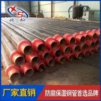 直埋预制内部无缝钢管保温管 加工 核心技术