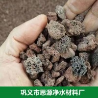 思源水处理火山岩滤料 花卉陶粒