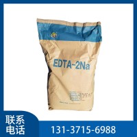 现货供应 工业级 乙二胺四乙酸二钠EDTA-2NA污水处理稳定剂乳化剂