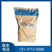 现货供应 工业级 乙二胺四乙酸二钠EDTA-2NA污水处理稳定剂乳化剂