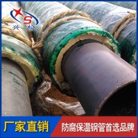 成弃售玻璃钢外护聚氨酯保温钢管 城镇 埋地 架空 供暖保温管道