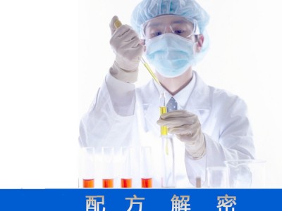 聚氨酯保温管 配方还原 规格齐全聚氨酯保温管成分分析 配方分析图1