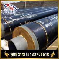 黑龙江钢套钢直埋蒸汽管内固定支架  预制直埋式蒸汽保温管为作台邛客