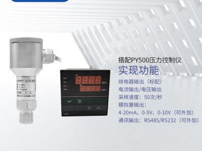 PTL525小巧型防爆压力变送器供水处理设备管道液压油传感器石化制药