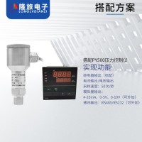 PTL525小巧型防爆压力变送器供水处理设备管道液压油传感器石化制药