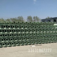 中富 玻璃钢输水管道 玻璃钢保温管道 玻璃钢地埋管道 玻璃钢烟囱 玻璃钢电缆管价格